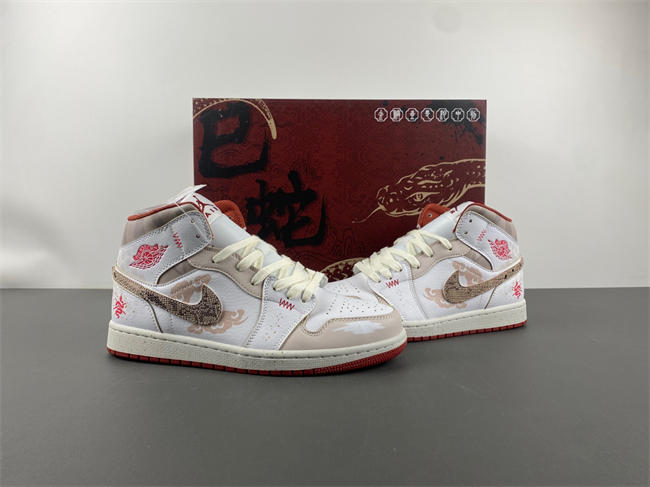 Nike Air Jordan 1 Mid FJ3458-160